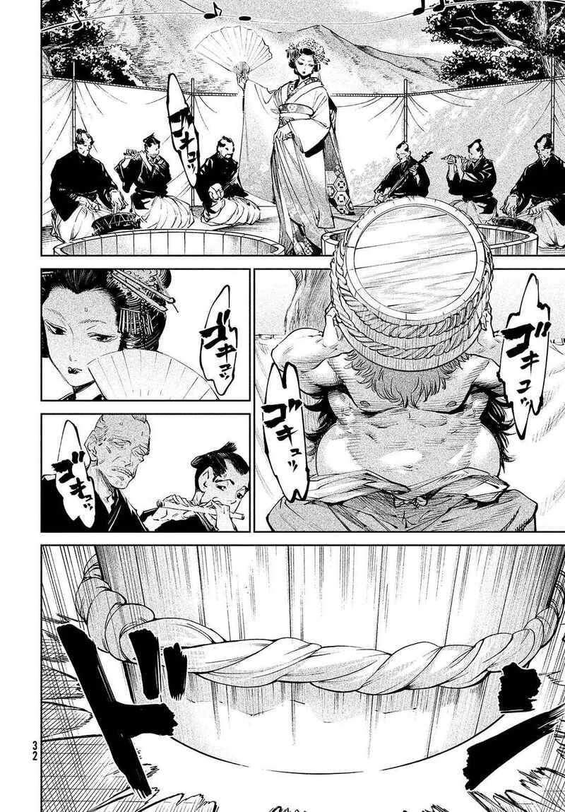 Tenkaichi Nihon Saikyou Bugeisha Ketteisen 1 28