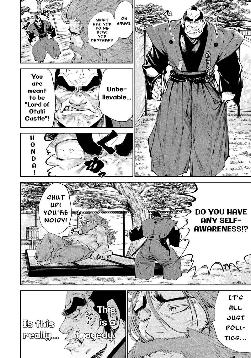 Tenkaichi Nihon Saikyou Bugeisha Ketteisen 1 30