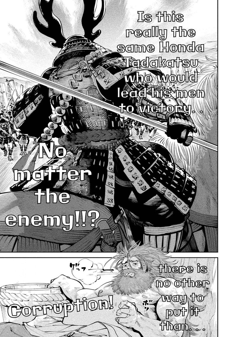Tenkaichi Nihon Saikyou Bugeisha Ketteisen 1 31