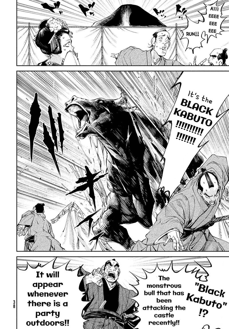 Tenkaichi Nihon Saikyou Bugeisha Ketteisen 1 34
