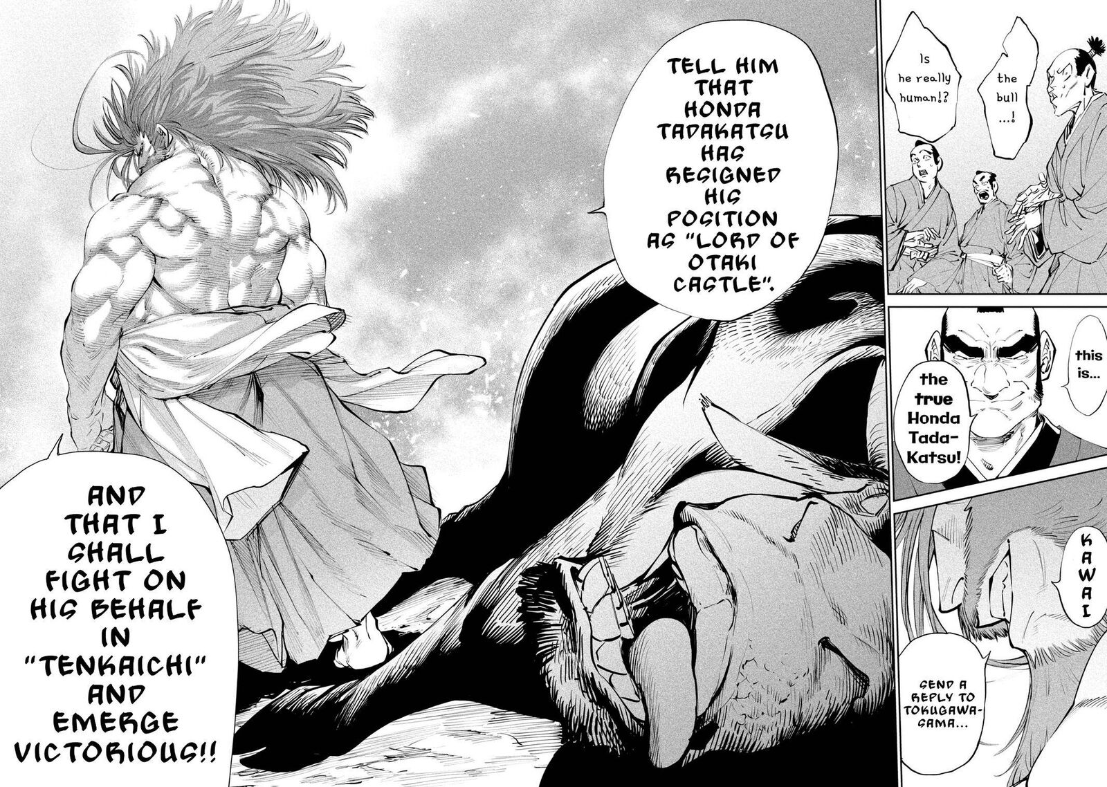 Tenkaichi Nihon Saikyou Bugeisha Ketteisen 1 40