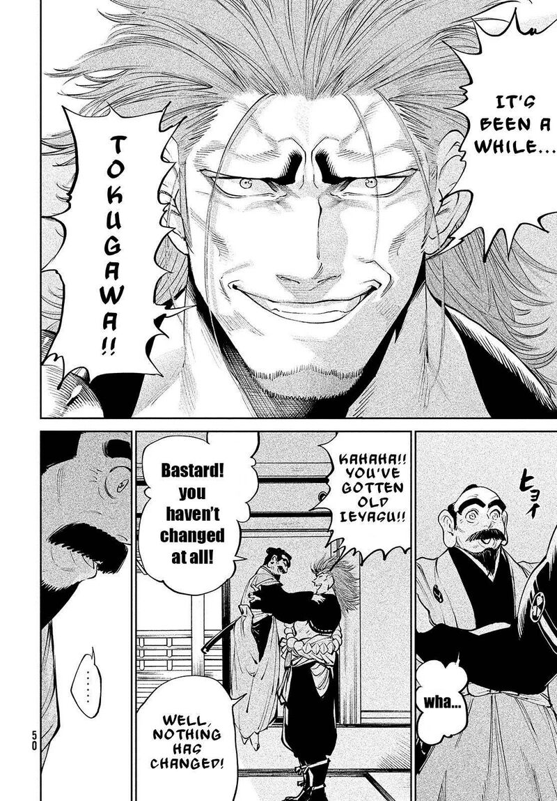 Tenkaichi Nihon Saikyou Bugeisha Ketteisen 1 45