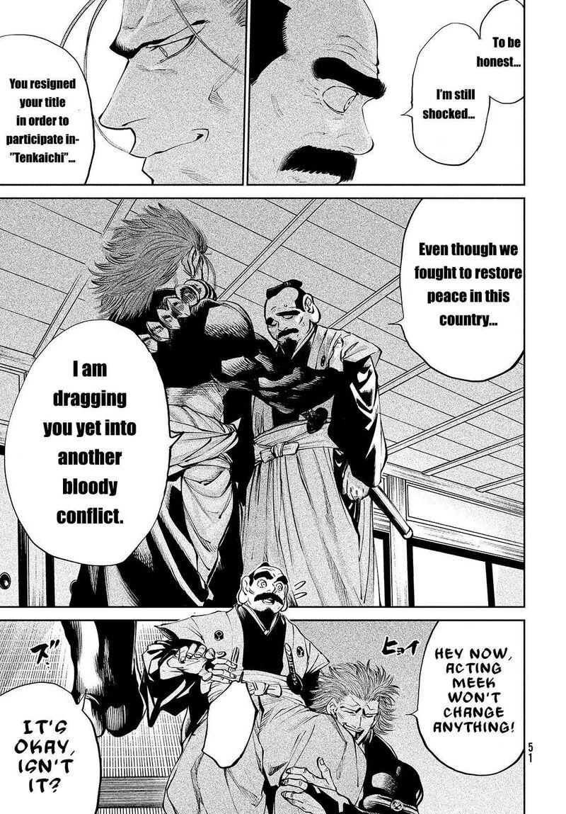 Tenkaichi Nihon Saikyou Bugeisha Ketteisen 1 46