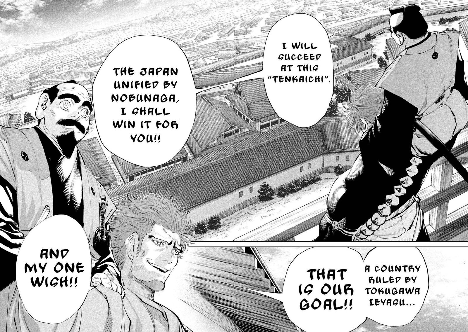 Tenkaichi Nihon Saikyou Bugeisha Ketteisen 1 47