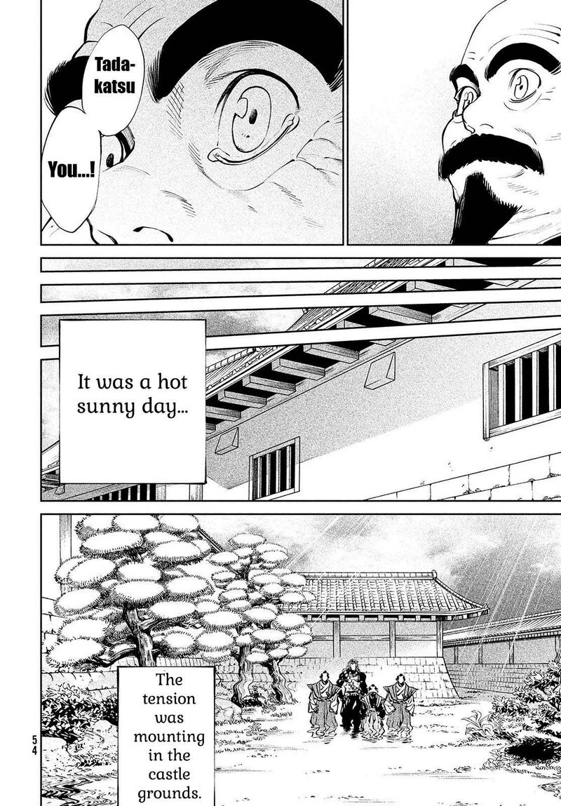Tenkaichi Nihon Saikyou Bugeisha Ketteisen 1 48