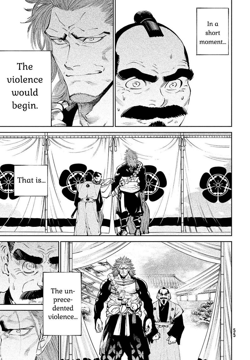 Tenkaichi Nihon Saikyou Bugeisha Ketteisen 1 49