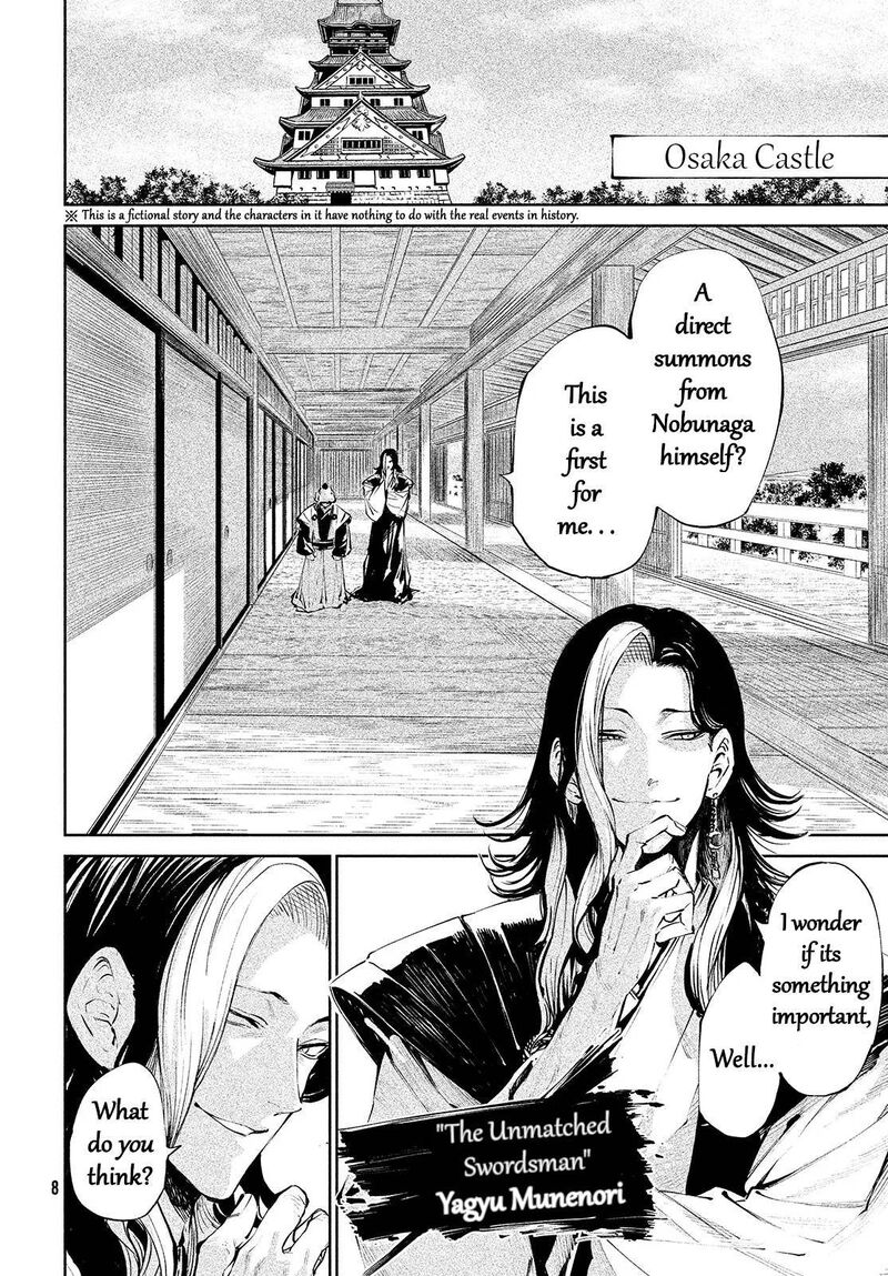 Tenkaichi Nihon Saikyou Bugeisha Ketteisen 1 5