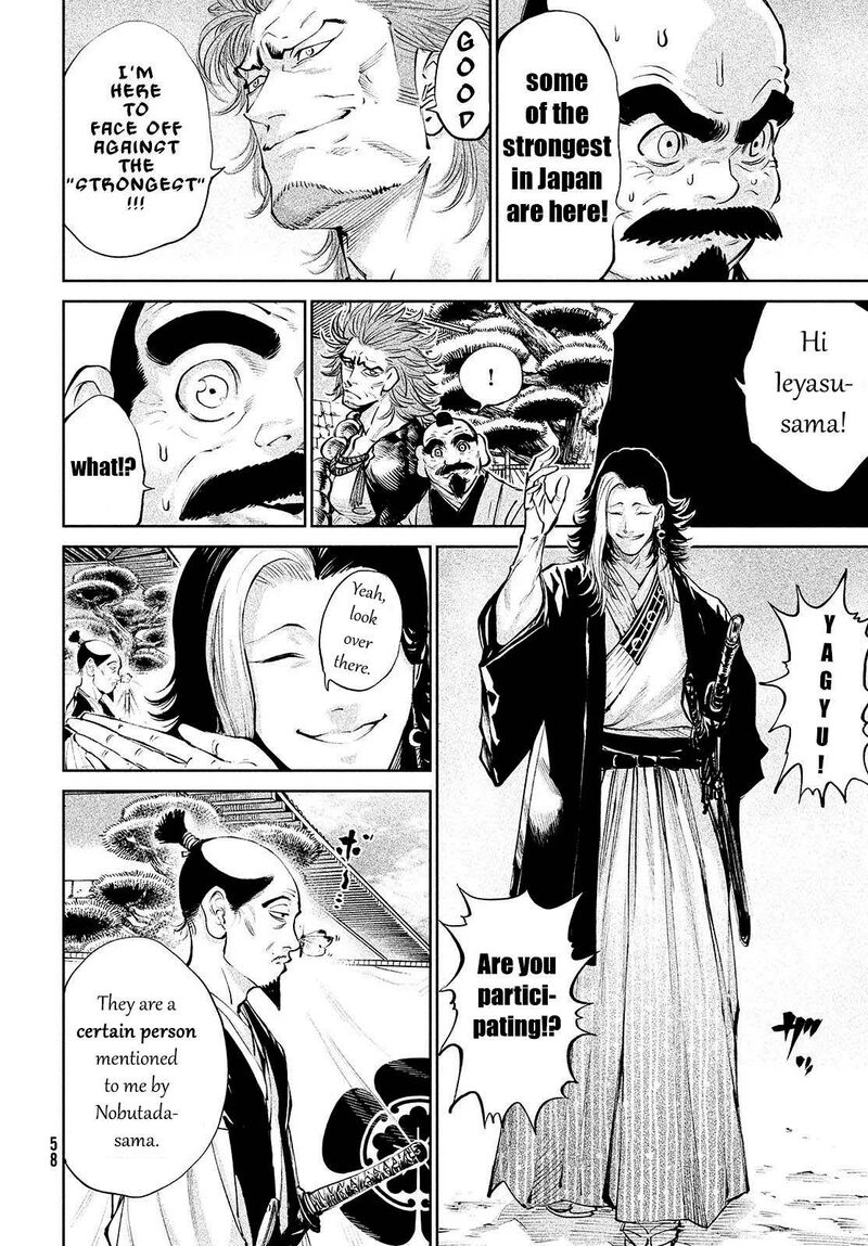 Tenkaichi Nihon Saikyou Bugeisha Ketteisen 1 51