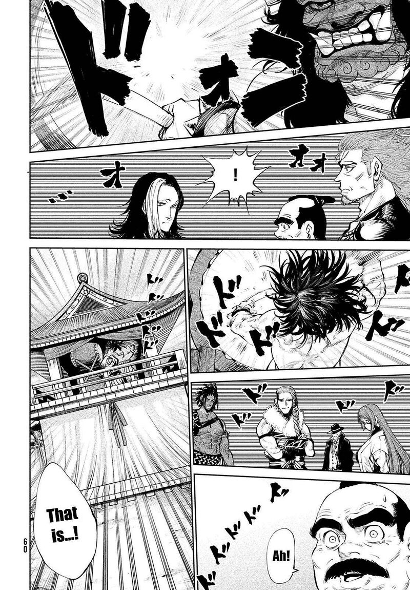 Tenkaichi Nihon Saikyou Bugeisha Ketteisen 1 53