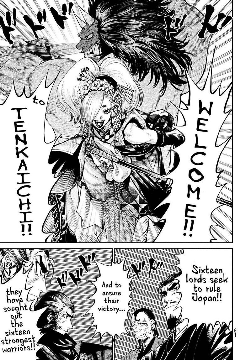 Tenkaichi Nihon Saikyou Bugeisha Ketteisen 1 54