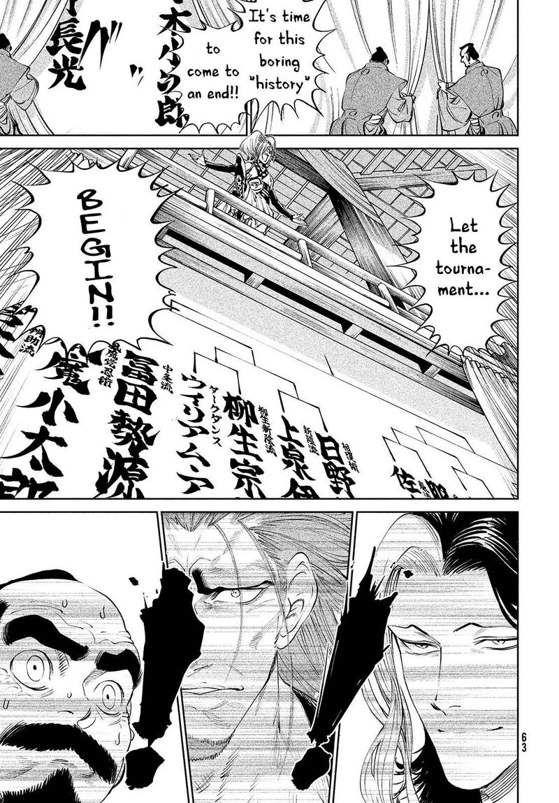 Tenkaichi Nihon Saikyou Bugeisha Ketteisen 1 56