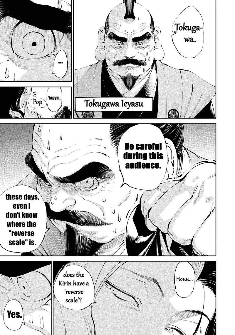 Tenkaichi Nihon Saikyou Bugeisha Ketteisen 1 6