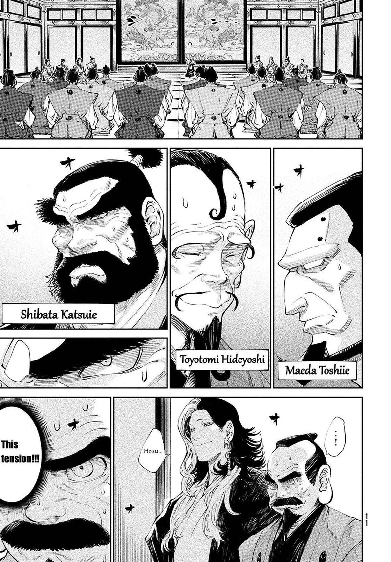 Tenkaichi Nihon Saikyou Bugeisha Ketteisen 1 8