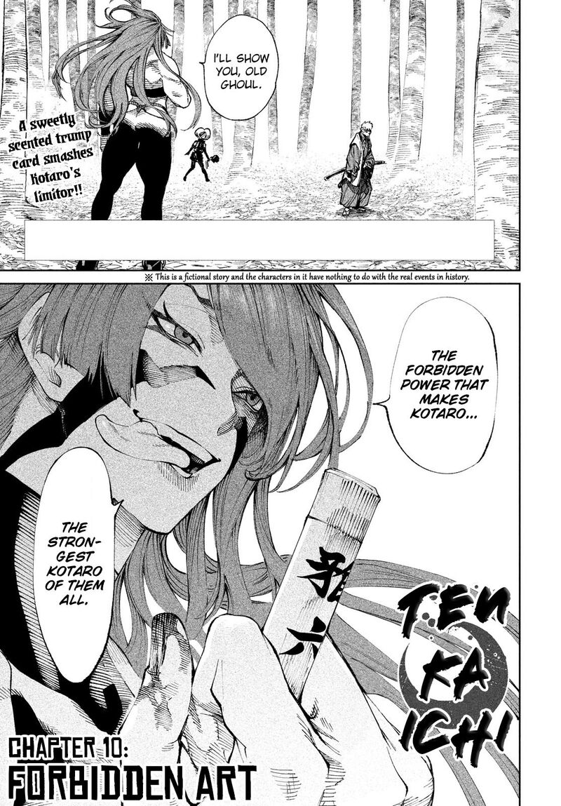 Tenkaichi Nihon Saikyou Bugeisha Ketteisen 10 1