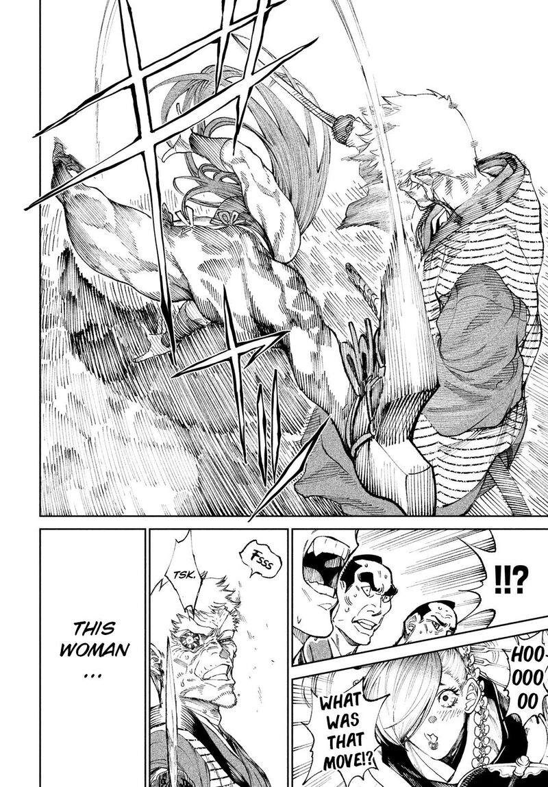 Tenkaichi Nihon Saikyou Bugeisha Ketteisen 10 12