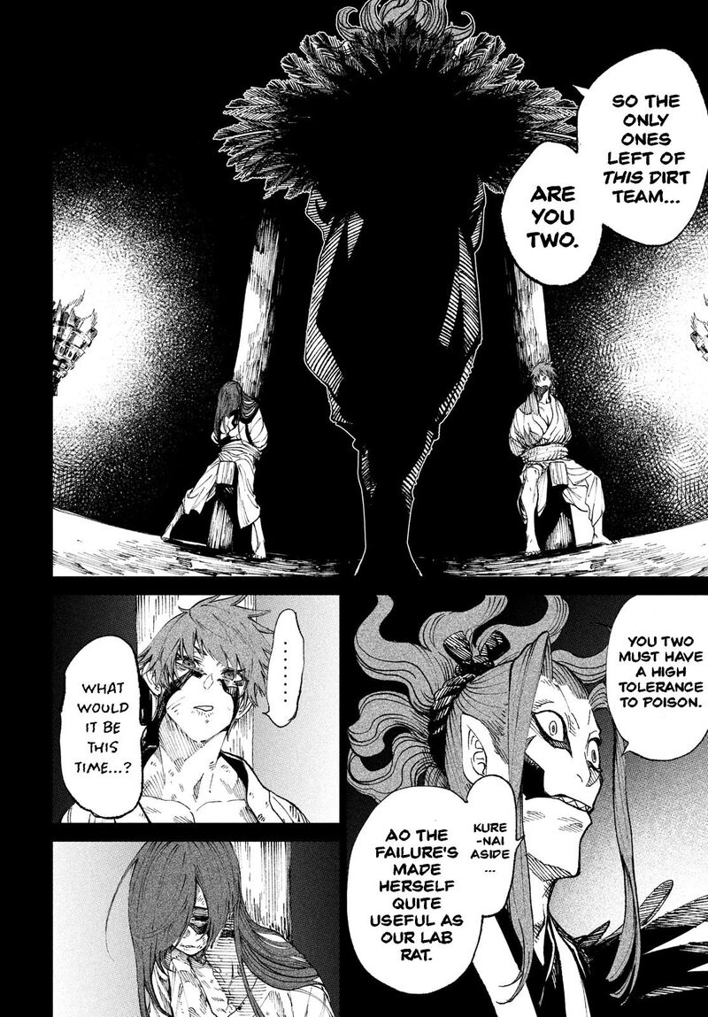 Tenkaichi Nihon Saikyou Bugeisha Ketteisen 10 30