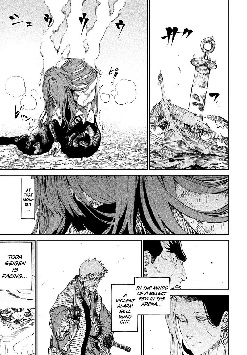 Tenkaichi Nihon Saikyou Bugeisha Ketteisen 10 5