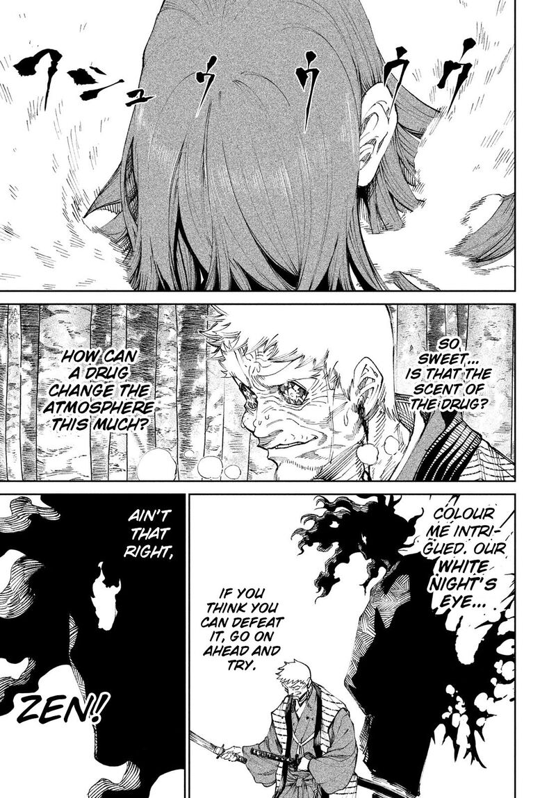 Tenkaichi Nihon Saikyou Bugeisha Ketteisen 10 7