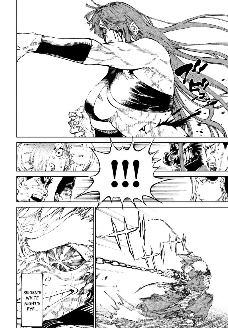Tenkaichi Nihon Saikyou Bugeisha Ketteisen 11 29