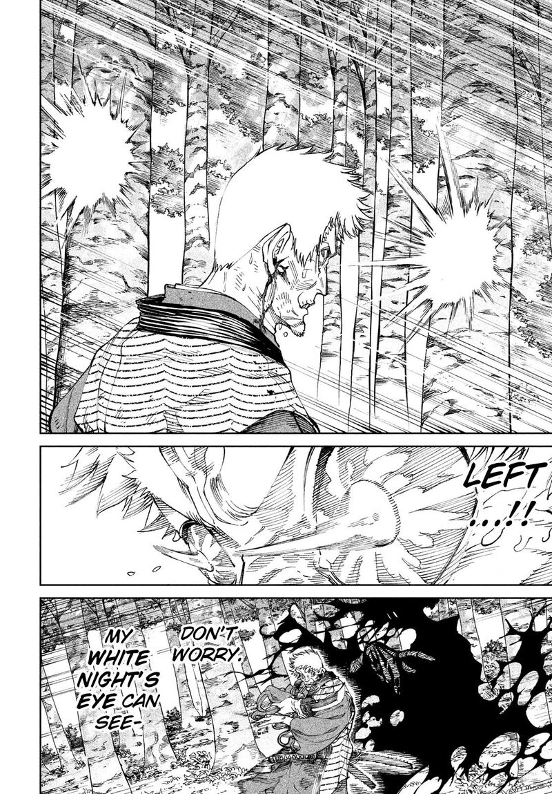 Tenkaichi Nihon Saikyou Bugeisha Ketteisen 11 6