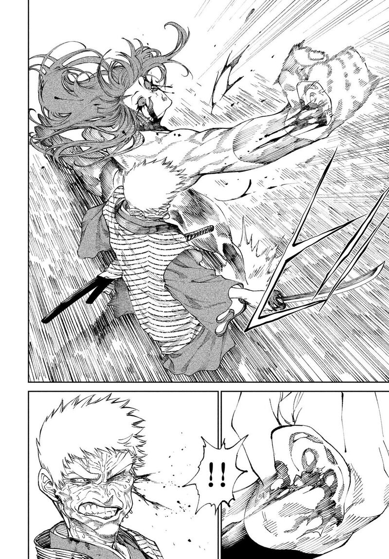 Tenkaichi Nihon Saikyou Bugeisha Ketteisen 11 8