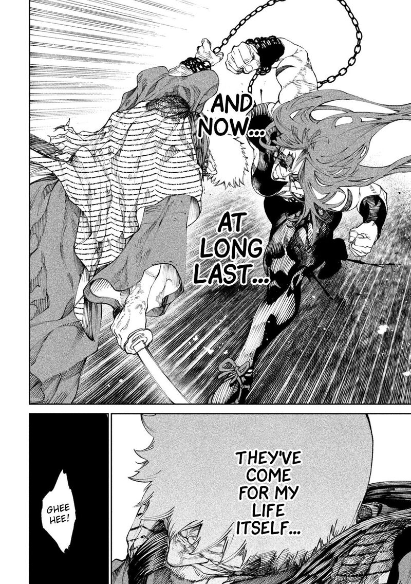 Tenkaichi Nihon Saikyou Bugeisha Ketteisen 12 13
