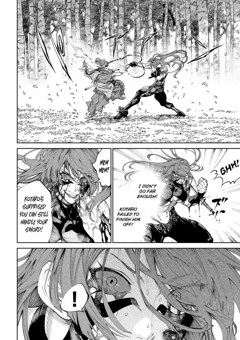 Tenkaichi Nihon Saikyou Bugeisha Ketteisen 12 20