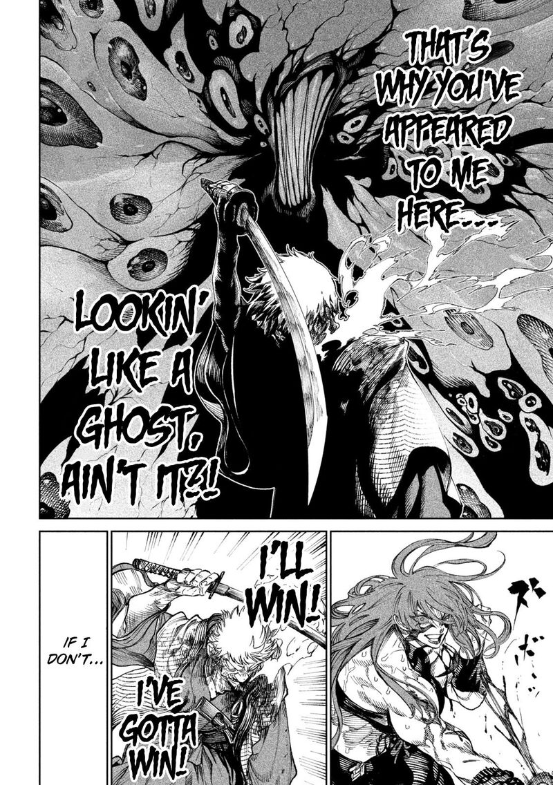 Tenkaichi Nihon Saikyou Bugeisha Ketteisen 12 22