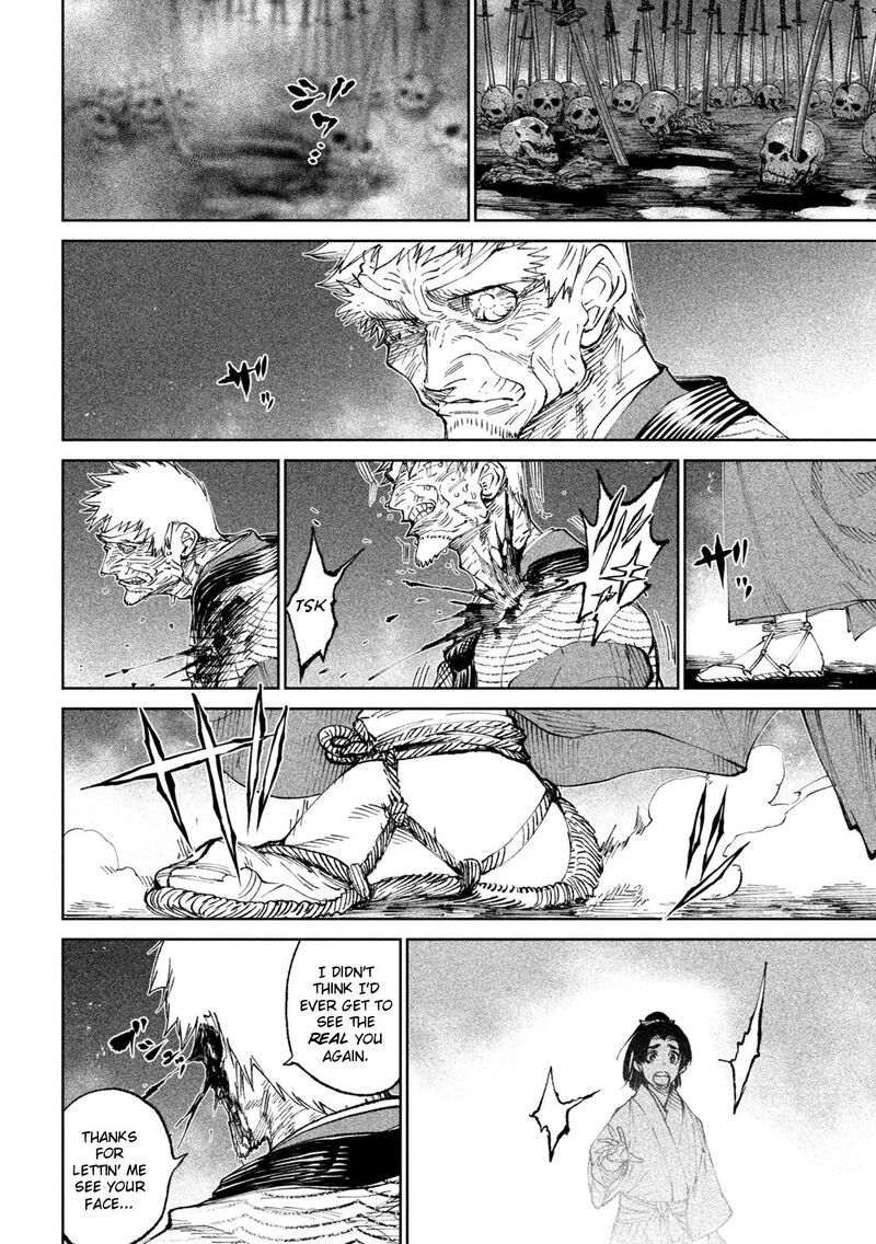 Tenkaichi Nihon Saikyou Bugeisha Ketteisen 12 32