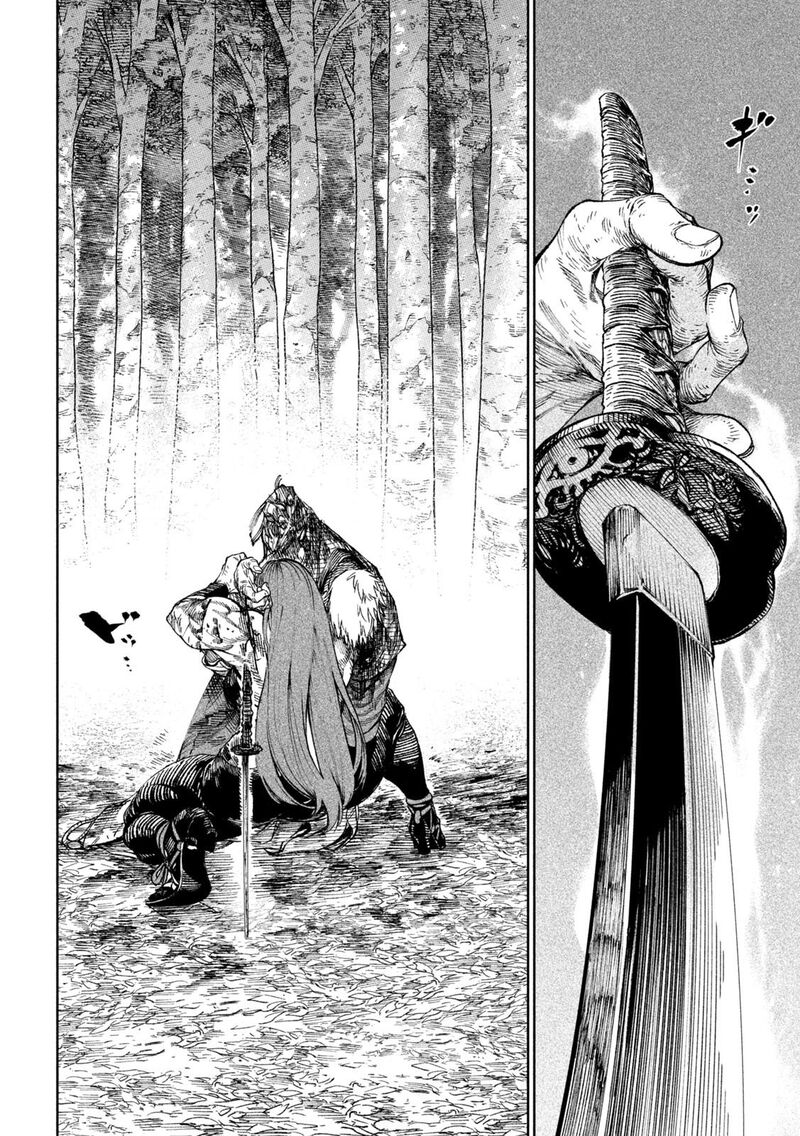 Tenkaichi Nihon Saikyou Bugeisha Ketteisen 12 39
