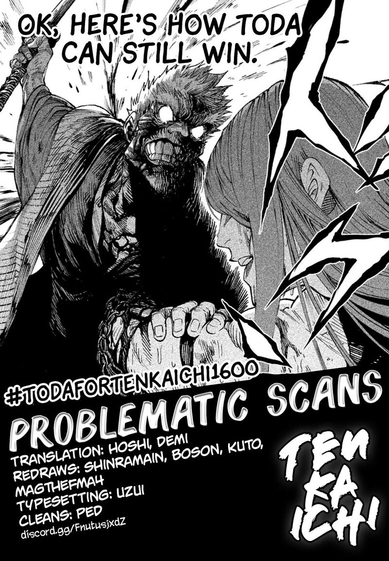 Tenkaichi Nihon Saikyou Bugeisha Ketteisen 12 43