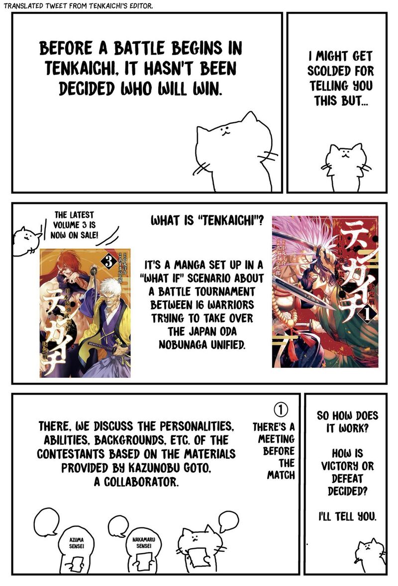 Tenkaichi Nihon Saikyou Bugeisha Ketteisen 12 44