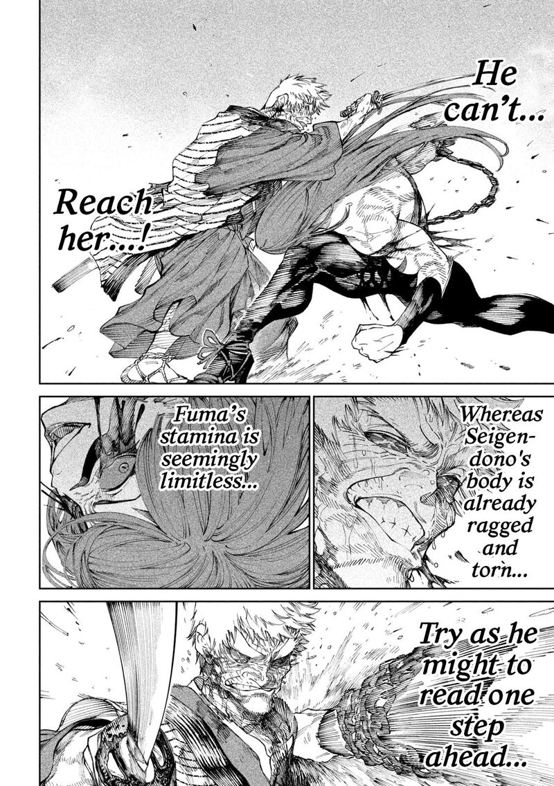 Tenkaichi Nihon Saikyou Bugeisha Ketteisen 12 7
