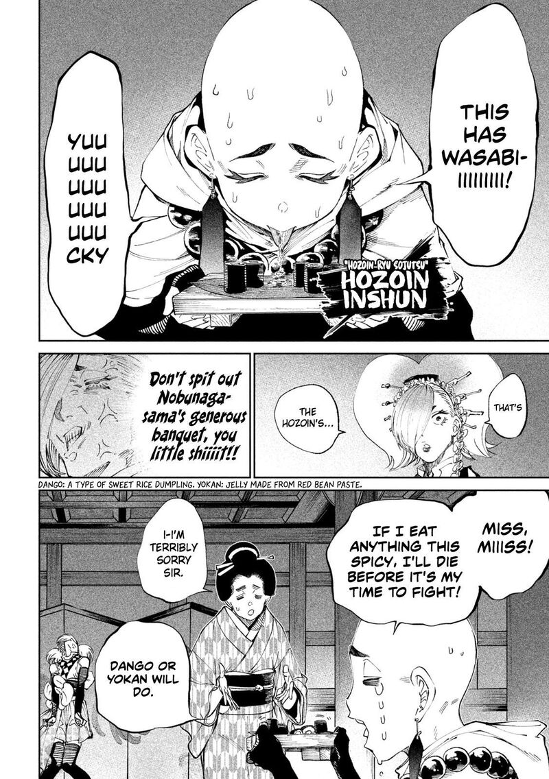 Tenkaichi Nihon Saikyou Bugeisha Ketteisen 13 11