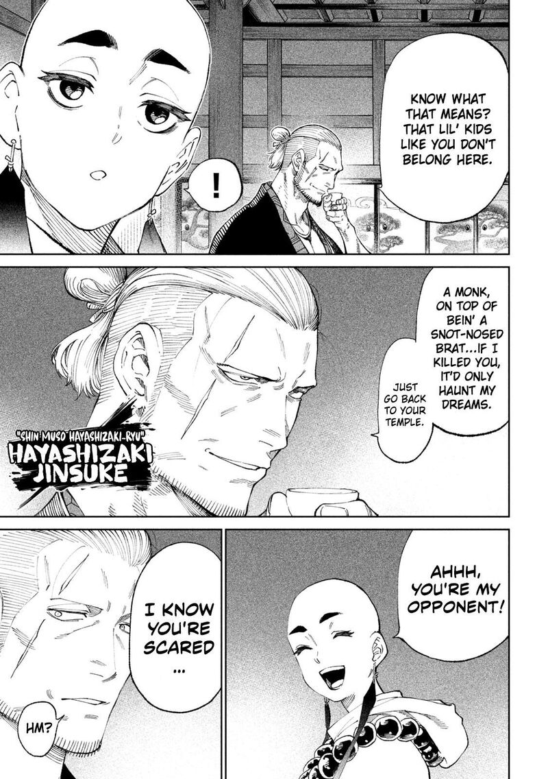 Tenkaichi Nihon Saikyou Bugeisha Ketteisen 13 12