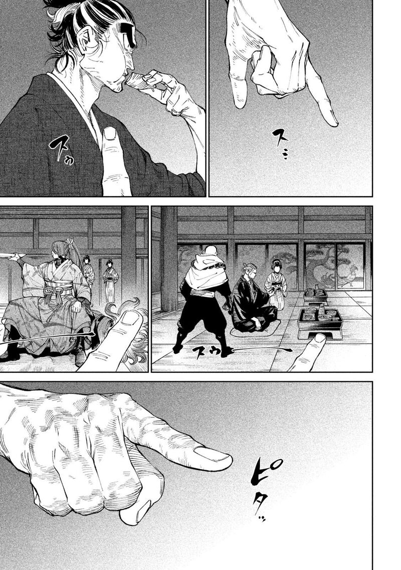 Tenkaichi Nihon Saikyou Bugeisha Ketteisen 13 16
