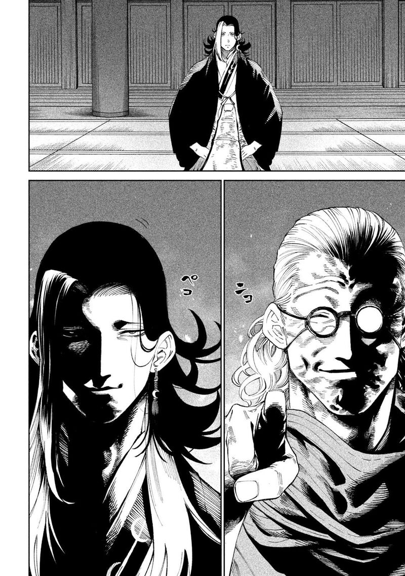 Tenkaichi Nihon Saikyou Bugeisha Ketteisen 13 17