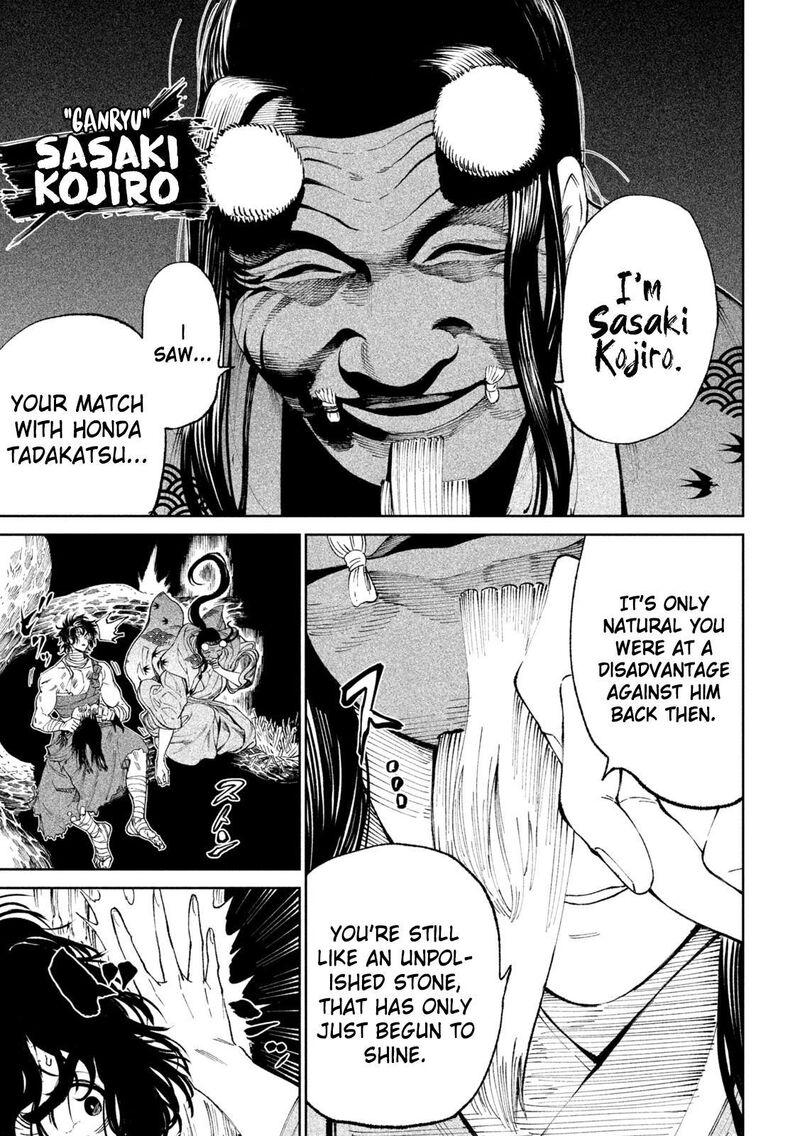 Tenkaichi Nihon Saikyou Bugeisha Ketteisen 13 20