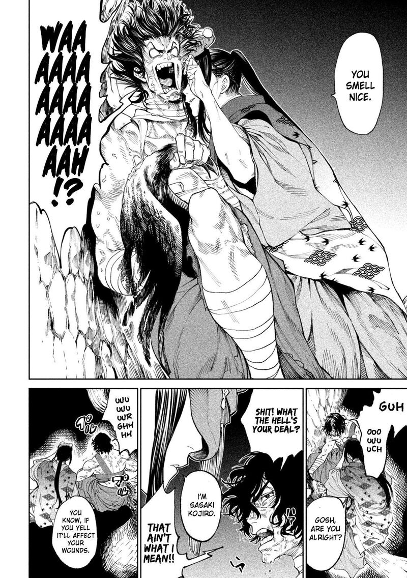 Tenkaichi Nihon Saikyou Bugeisha Ketteisen 13 21
