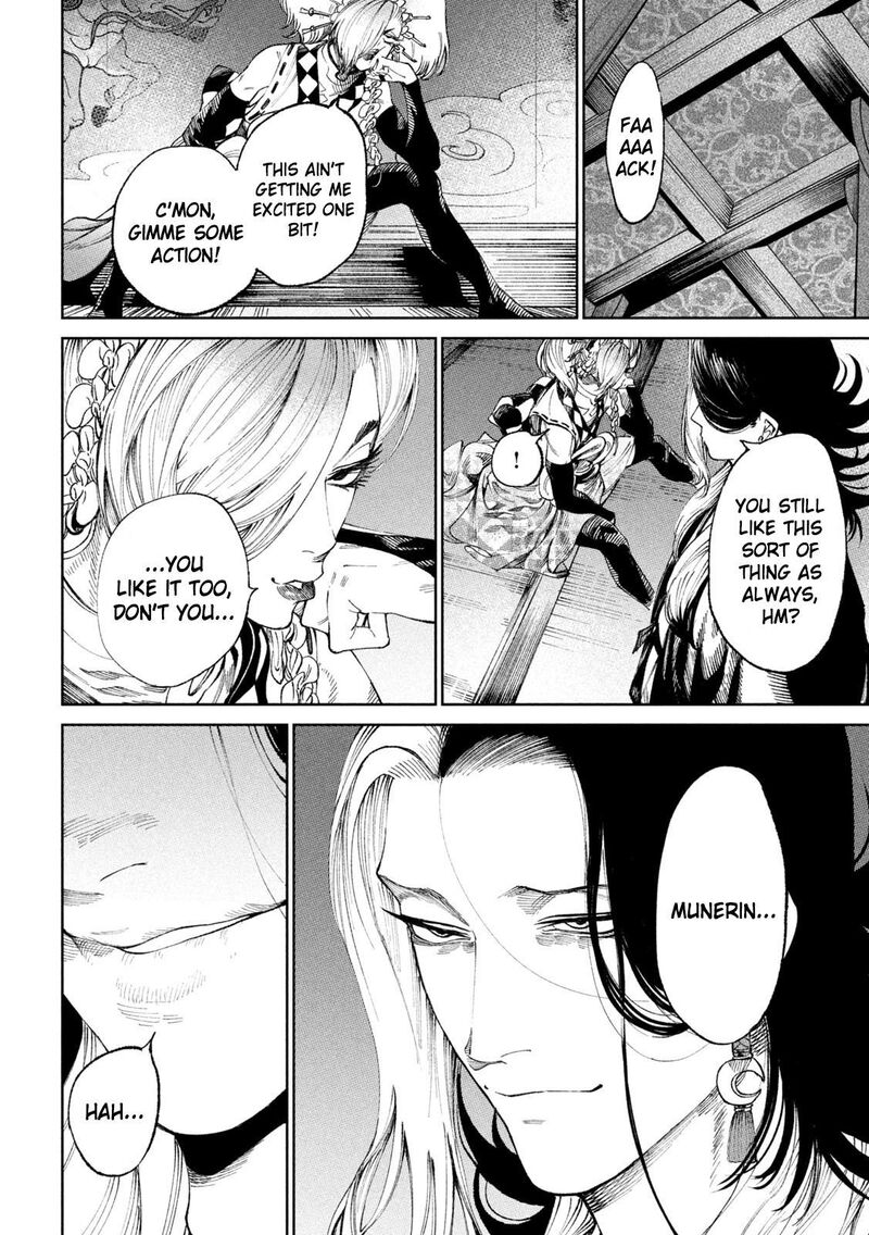 Tenkaichi Nihon Saikyou Bugeisha Ketteisen 13 23