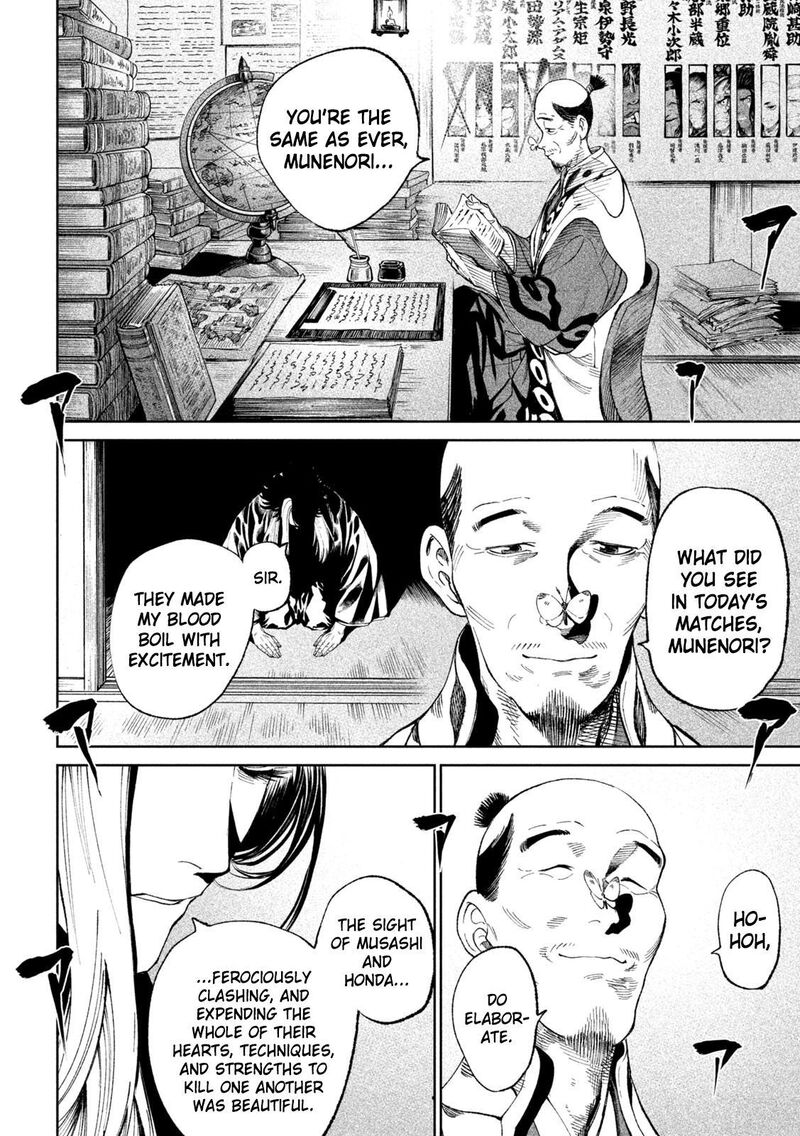 Tenkaichi Nihon Saikyou Bugeisha Ketteisen 13 27