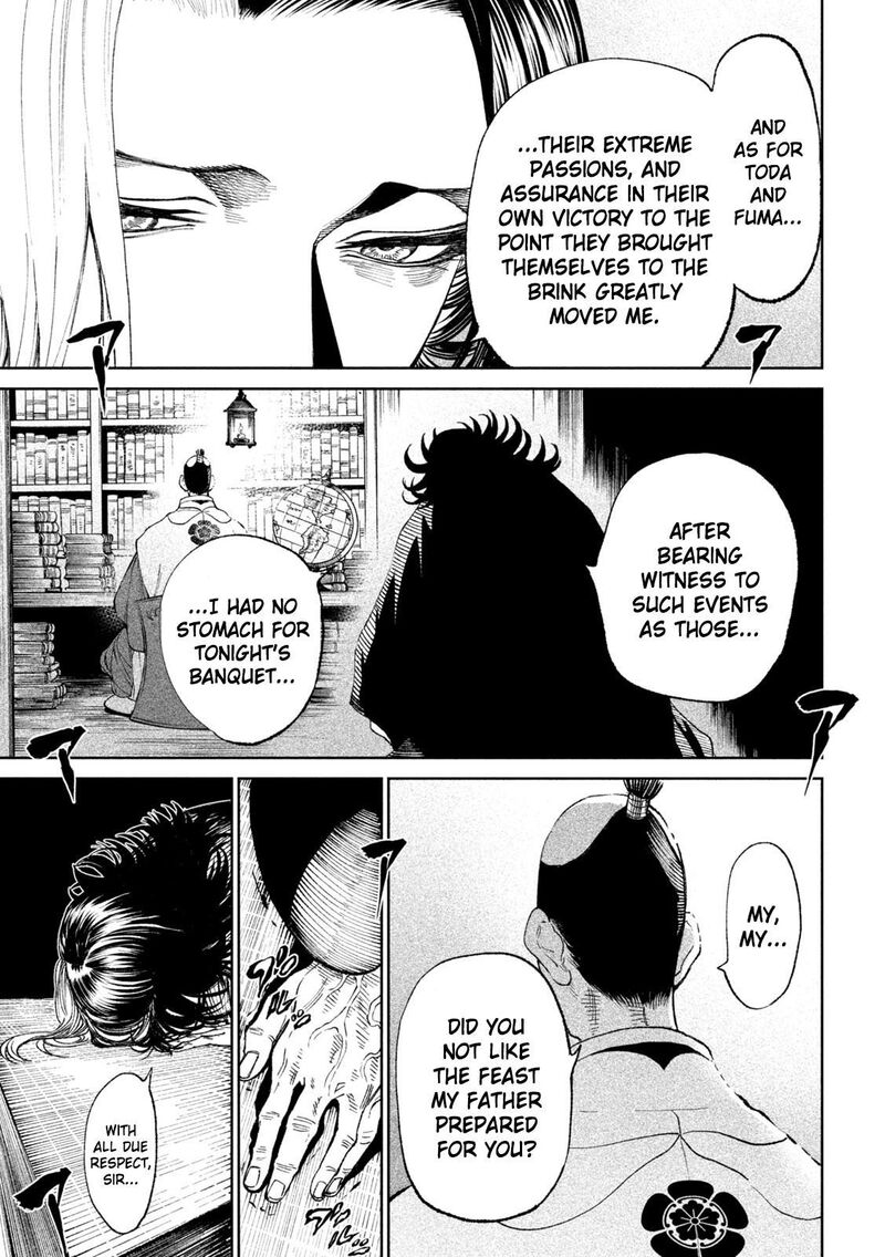 Tenkaichi Nihon Saikyou Bugeisha Ketteisen 13 28
