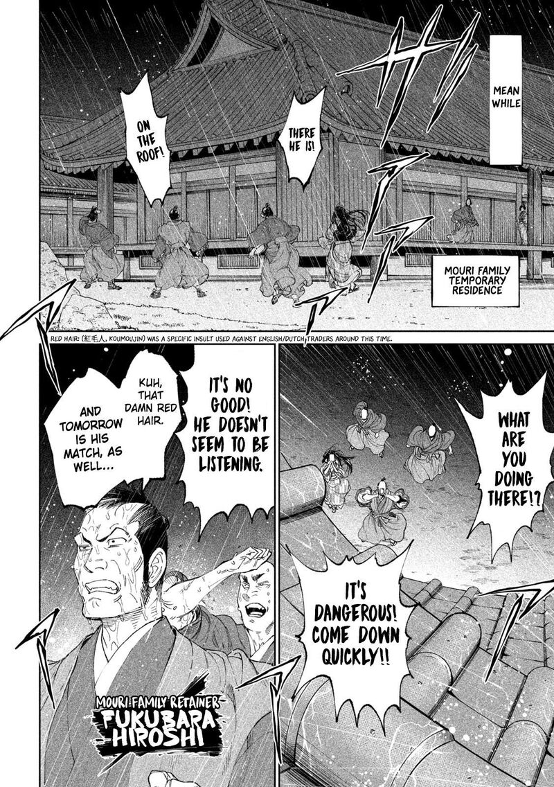 Tenkaichi Nihon Saikyou Bugeisha Ketteisen 13 32
