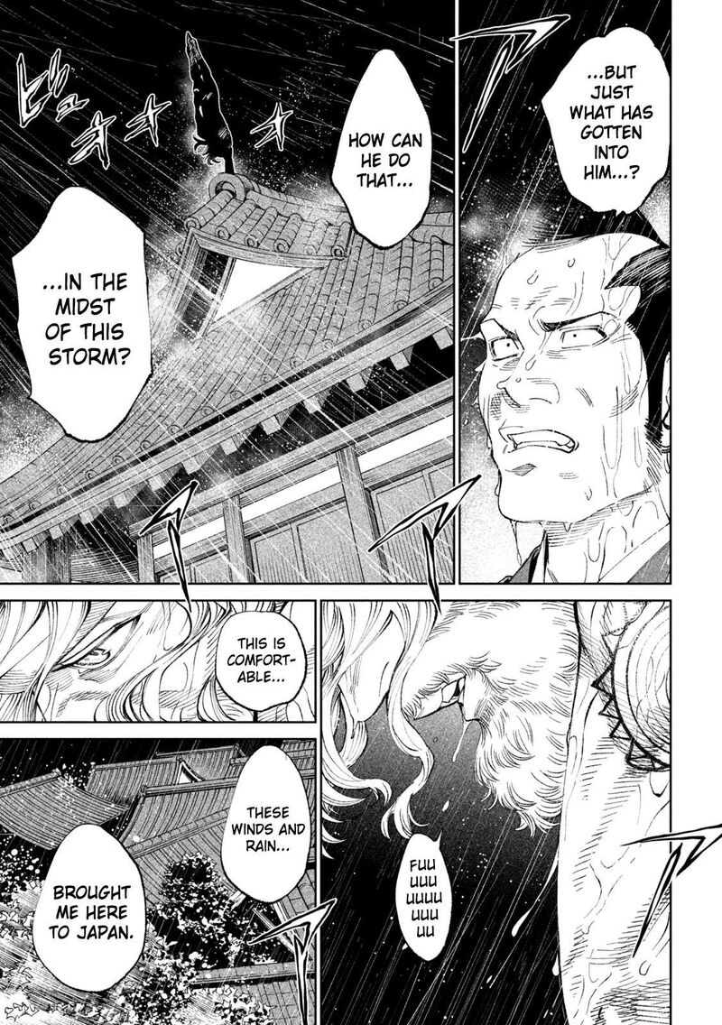 Tenkaichi Nihon Saikyou Bugeisha Ketteisen 13 33