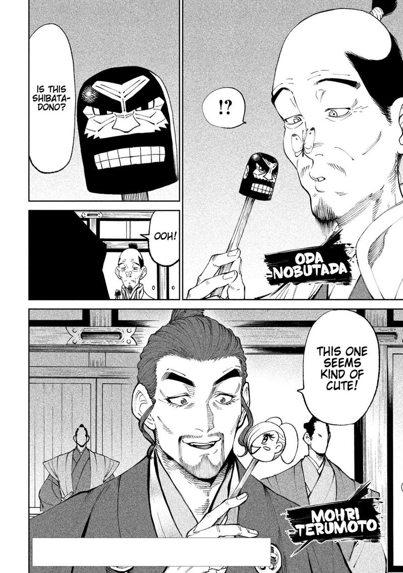 Tenkaichi Nihon Saikyou Bugeisha Ketteisen 14 2