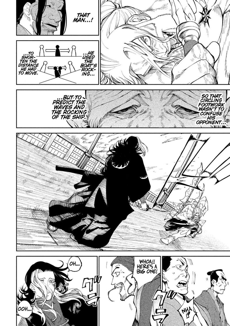 Tenkaichi Nihon Saikyou Bugeisha Ketteisen 14 36