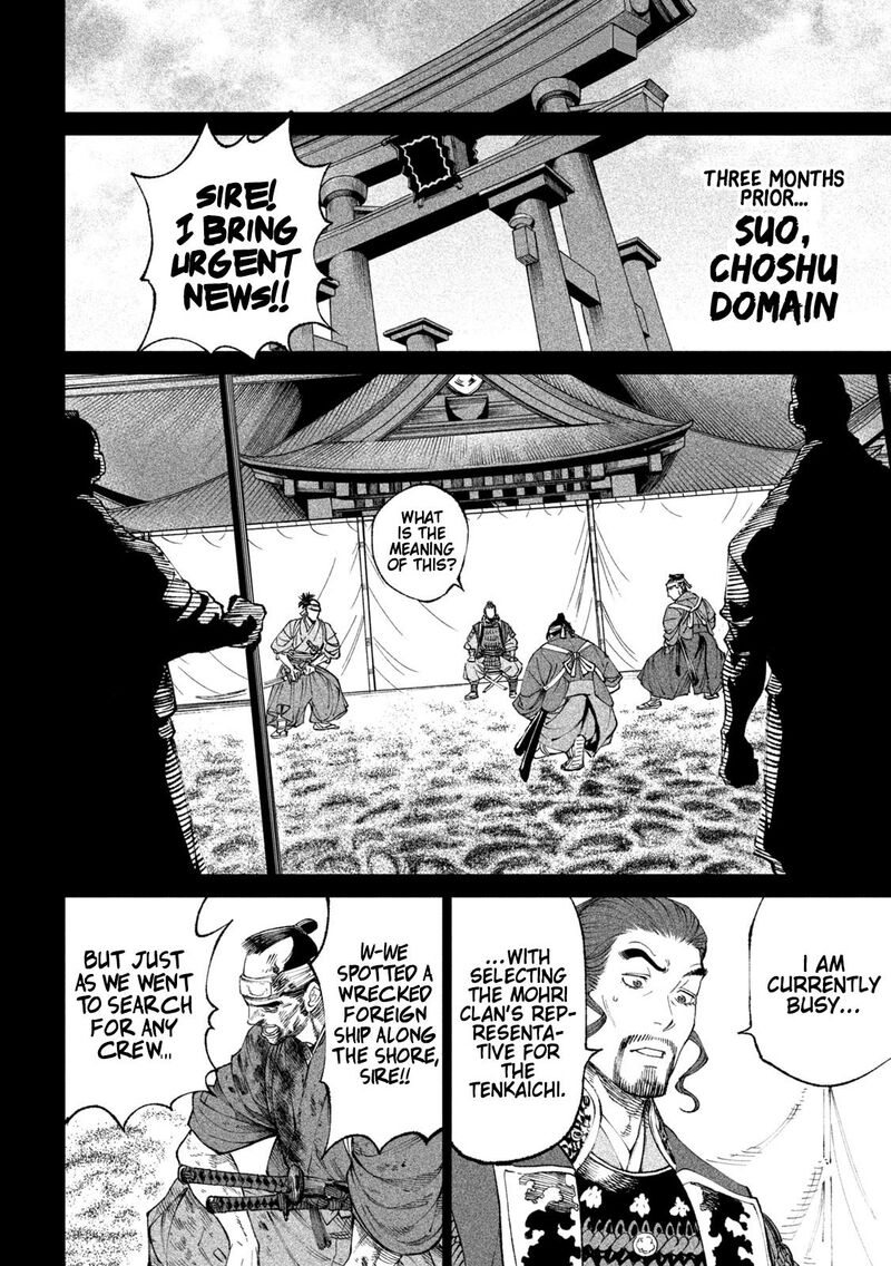 Tenkaichi Nihon Saikyou Bugeisha Ketteisen 15 12