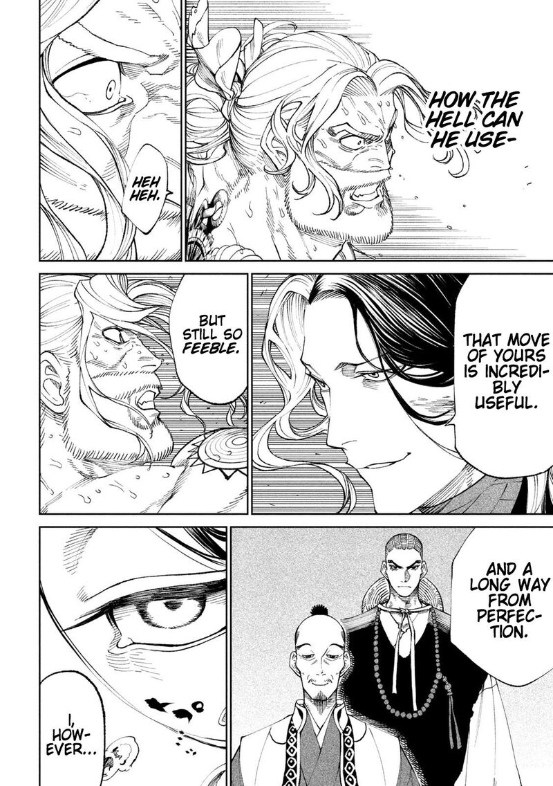 Tenkaichi Nihon Saikyou Bugeisha Ketteisen 15 28