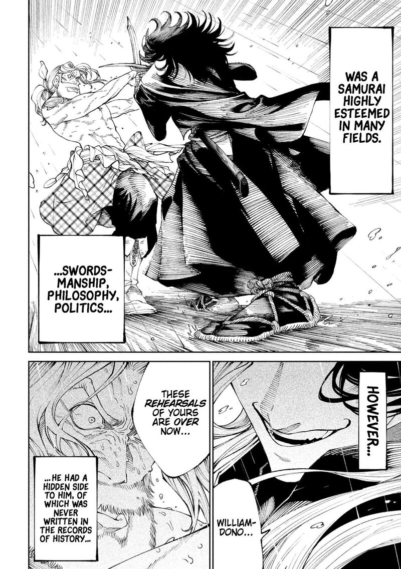 Tenkaichi Nihon Saikyou Bugeisha Ketteisen 15 37