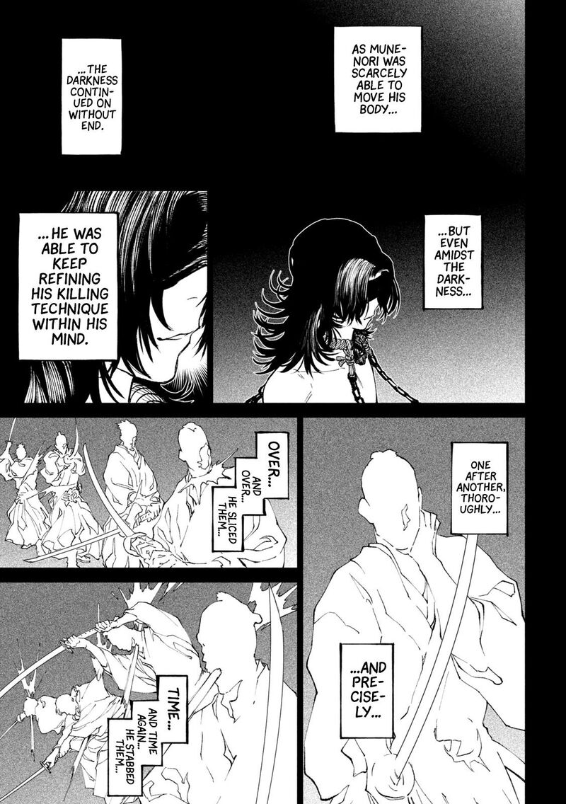Tenkaichi Nihon Saikyou Bugeisha Ketteisen 16 10